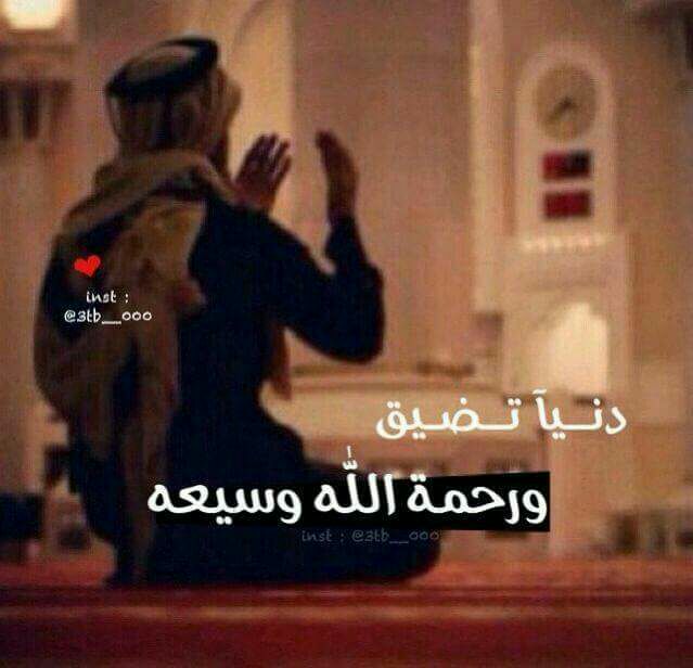 ssaeed98's tweet photo. يالله ياللي بذكرك ينشرح صدري
أغفر خطاعبدك اللي في يديك امره

يشفق على يومه المقبل ولايدري
ان كل يومٍ جديديمرمن عمره https://t.co/iOpTT0cokR
