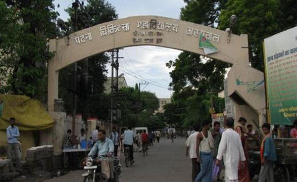 globalmbbs's tweet photo. 65 Bihar medical colleges face MCI axe over irregular admissions - https://t.co/ehSx8iurB4 https://t.co/DLHV3Ue1CG