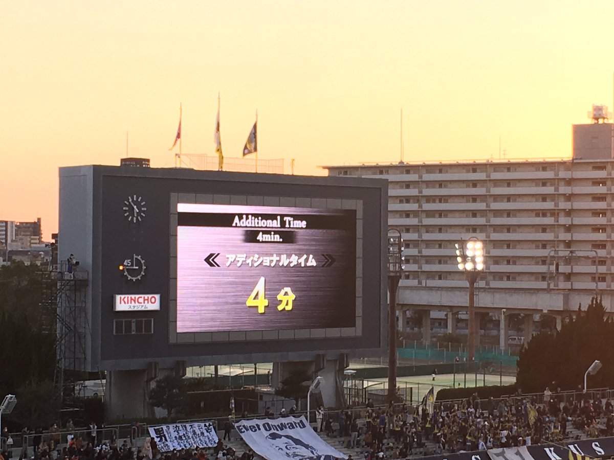16 J2第3節 セレッソvs群馬 コスモス総帥のtwitter現地レポート 3ページ目 Togetter 16 J2第3節 セレッソvs群馬 コスモス総帥のtwitter現地レポート 3ページ目 Togetter