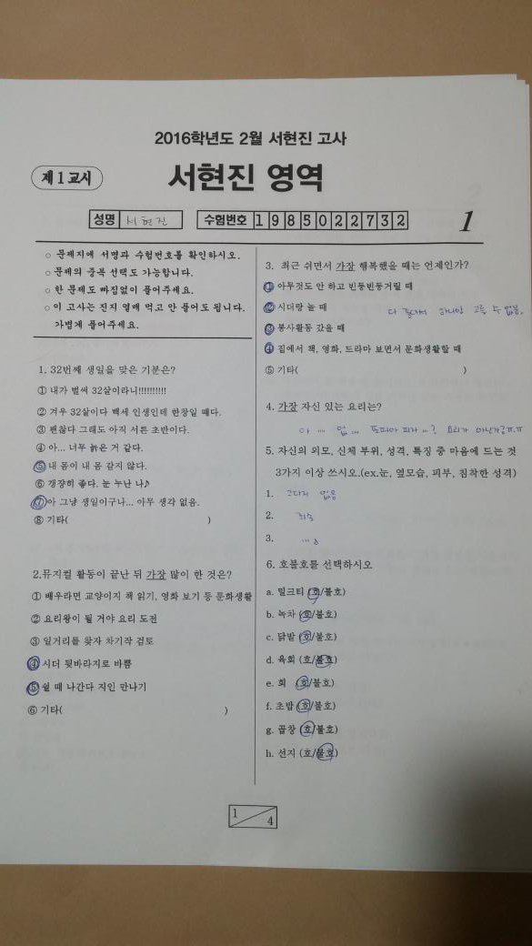 jinicider's tweet photo. 늦어서 미안해요~ https://t.co/a6KVxrjepa