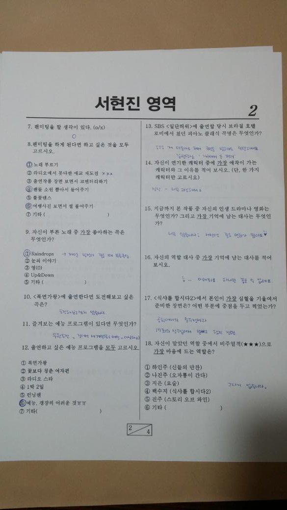 jinicider's tweet photo. 늦어서 미안해요~ https://t.co/a6KVxrjepa