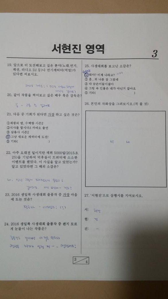 jinicider's tweet photo. 늦어서 미안해요~ https://t.co/a6KVxrjepa