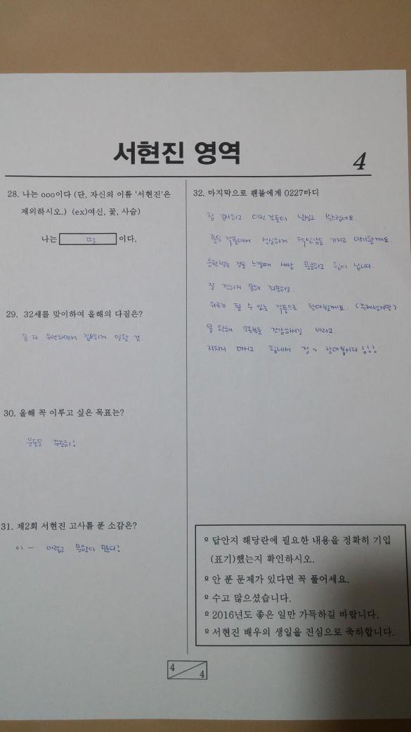 jinicider's tweet photo. 늦어서 미안해요~ https://t.co/a6KVxrjepa
