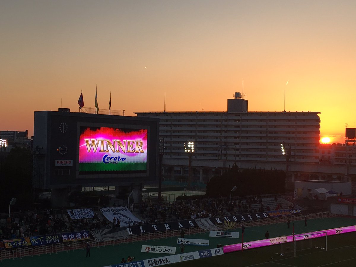 16 J2第3節 セレッソvs群馬 コスモス総帥のtwitter現地レポート 3ページ目 Togetter 16 J2第3節 セレッソvs群馬 コスモス総帥のtwitter現地レポート 3ページ目 Togetter