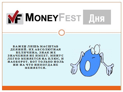БК MoneyFest (@moneyfestclub) on Twitter photo 