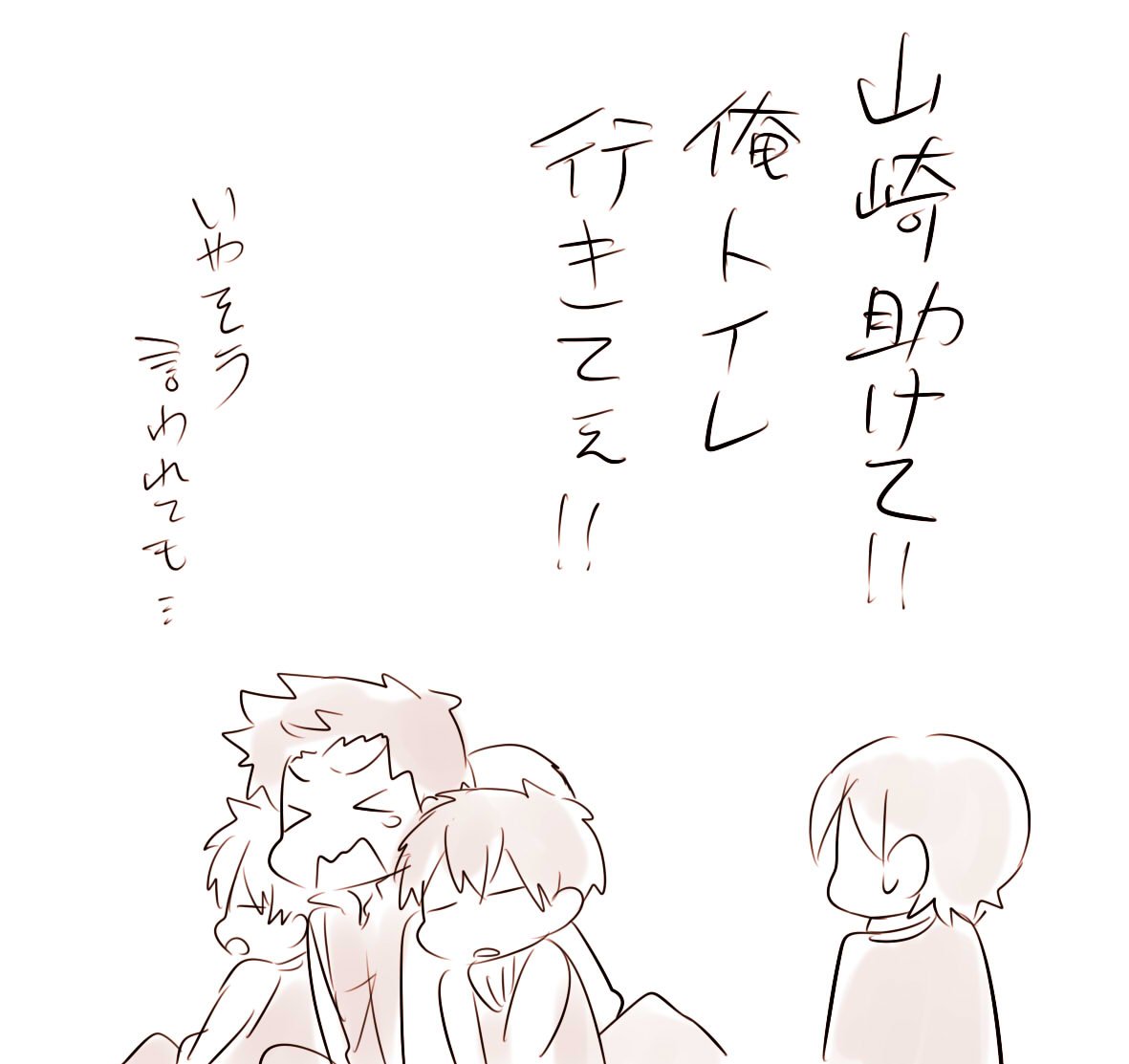 本垢銀魂絡みツイートよりぬき Min T ミント 本垢銀魂絡みツイートよりぬき Min T ミント