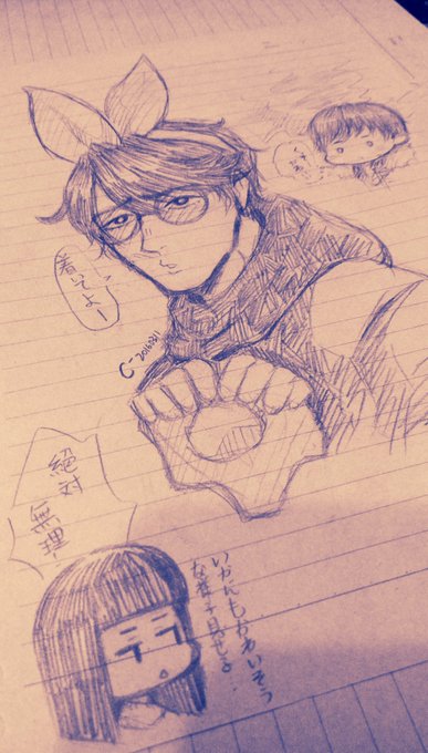 怪盗山猫のtwitterイラスト検索結果 怪盗山猫のtwitterイラスト検索結果