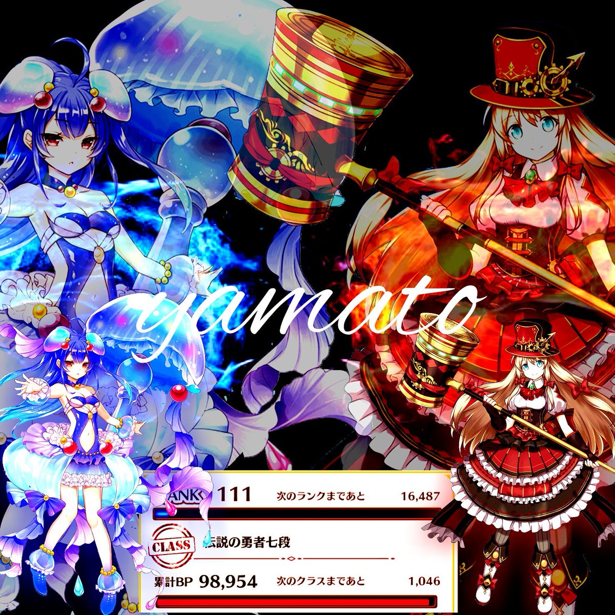 ヤマト ムラクモ 白猫 黒猫 Yamato Shironek Twitter ヤマト ムラクモ 白猫 黒猫 Yamato Shironek Twitter