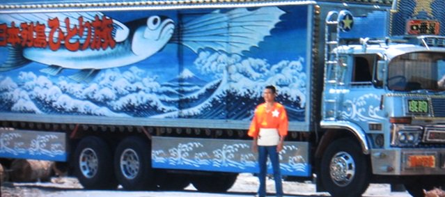 一番星 1banboshi トラック野郎 の検索結果 Page 2 Twilog