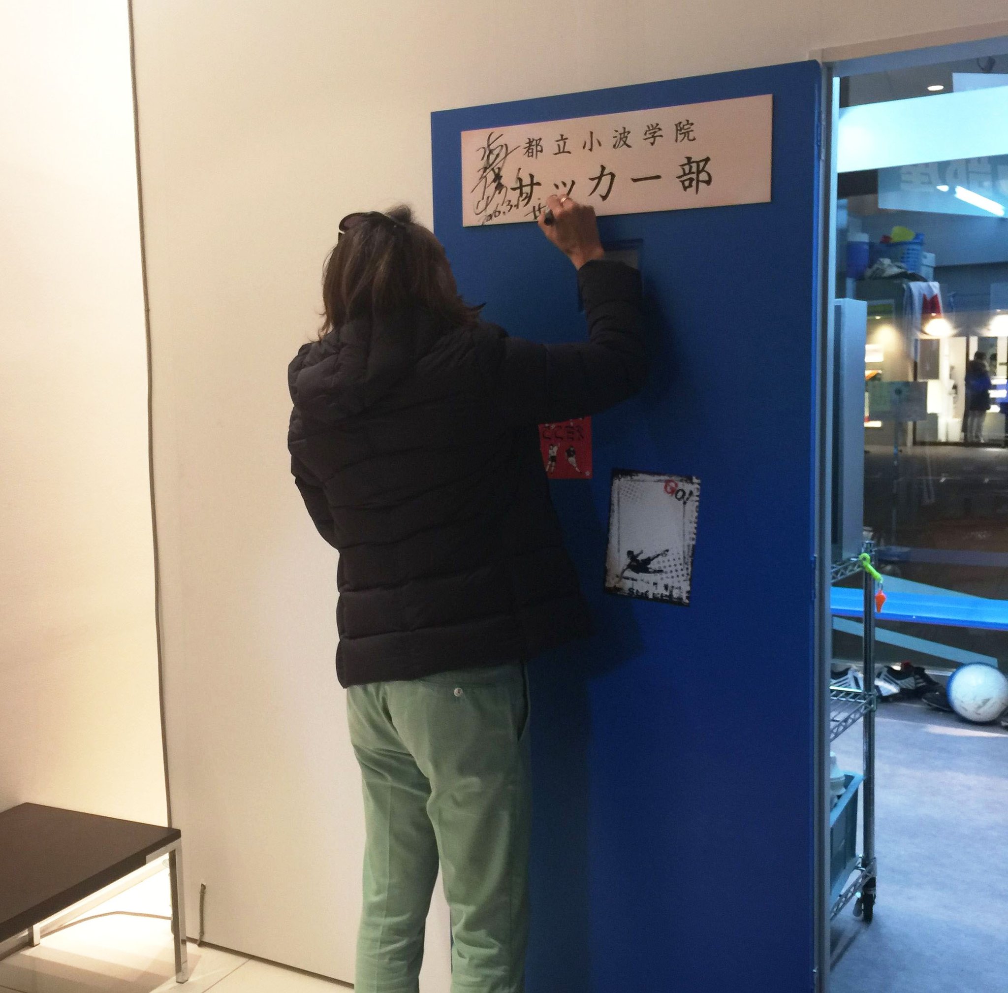 ウイニングイレブン A Twitter ウイイレ プレイヤーズハウスに北澤豪さんが来てくれました 本日も23時までイベント実施中 T Co V3vaggd9zd 北澤さん特別出演の動画もチェックしてください T Co R5gvtncvyo T Co E8o18sukpq