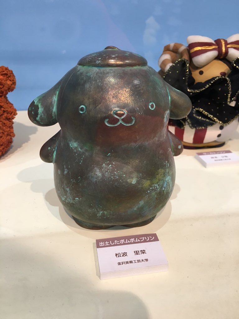 ムキムキプリン ポムポムフライ 美大生が ポムポムプリン をいじった作品がすごい シナモンの次はプリンか Togetter ムキムキプリン ポムポムフライ 美大生が ポムポムプリン をいじった作品がすごい シナモンの次はプリンか Togetter