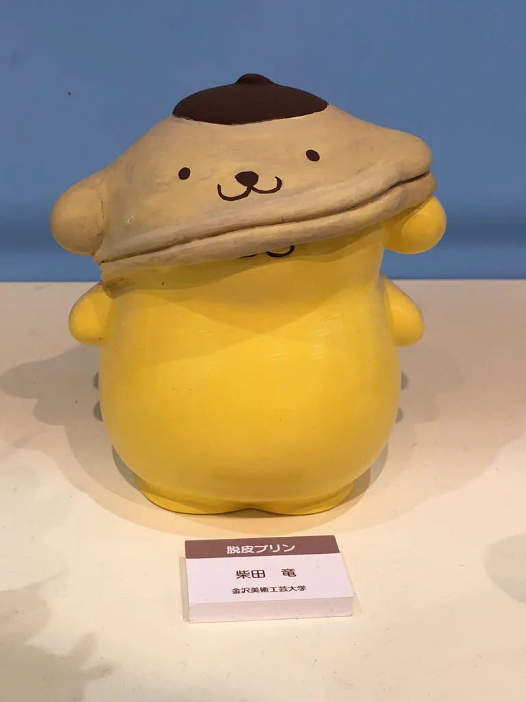 美大生が作ったポムポムプリン　カリッカリに揚げられてるｗｗｗ