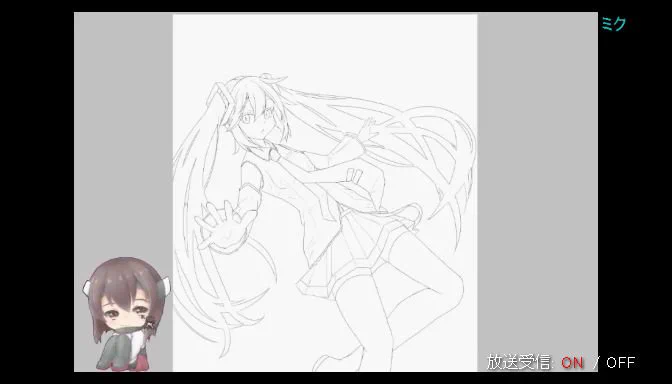 【ニコ生放送中】 ミク描いてます。 https://t.co/hakJfevrKx #co2460073 