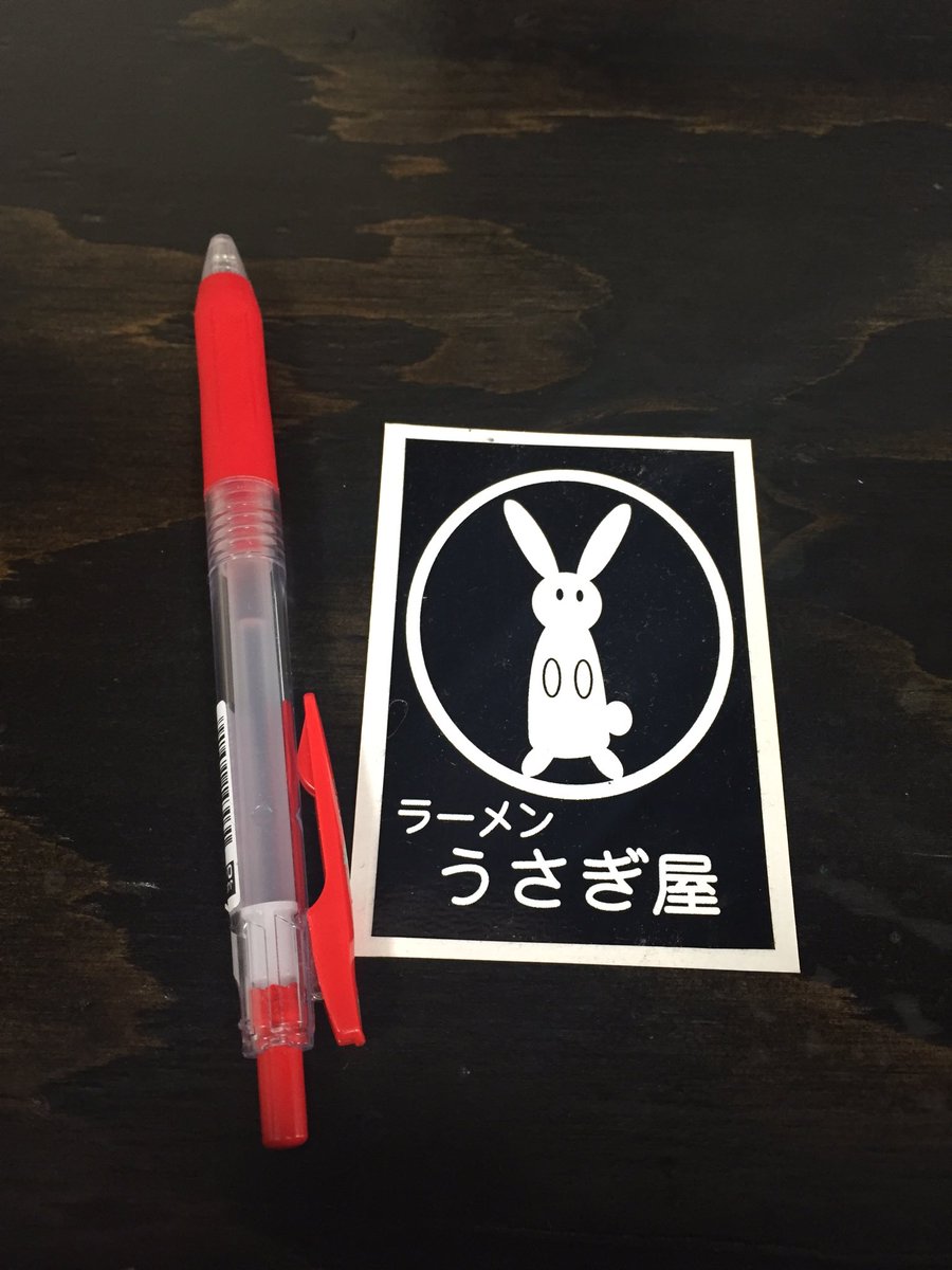 うさぎ屋 Usagikayama Twitter