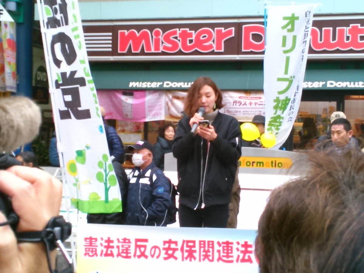 あさか由香 على تويتر ス ピースパレード 上大岡 は大成功 野党5党と緑の党 9条の会など民主団体 ママの会など 最後 上大岡駅では小林節さんのスペシャルスピーチとシールズのスピーチもありました その後はキャラバンに合流 最後は宣伝用の収録です