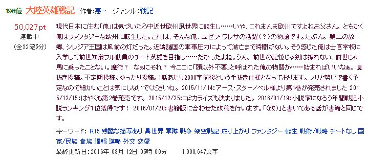 悪一 お知らせ 小説家になろう連載中の 大陸英雄戦記 が5万ptの大台を突破しました ありがとうございます 現在進行中 のコミカライズ 書籍第3巻ともども 今後もよろしくお願いします T Co Ir3vtvjpw8 T Co Fkruvv1bz5 悪一 お知らせ 小説家になろう連載中の 大陸英雄戦記 が5万ptの大台を突破しました ありがとうございます 現在進行中 のコミカライズ 書籍第3巻ともども 今後もよろしくお願いします T Co Ir3vtvjpw8 T Co Fkruvv1bz5
