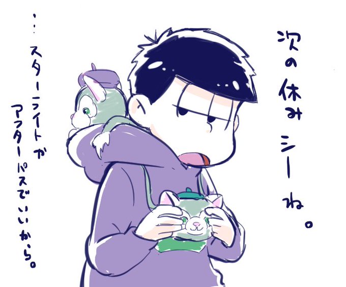 ディズニー松のtwitterイラスト検索結果 古い順 ディズニー松のtwitterイラスト検索結果 古い順