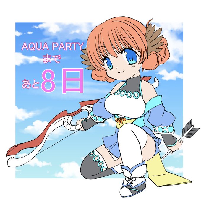 ノスリのtwitterイラスト検索結果 古い順