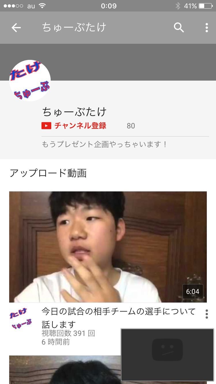 やめた A Twitter 学校の先生とかツイッター監視してるからこうやれば見るよねたぶん 横浜 中田中学校 マリノス T Co 5yqe92hnru Twitter