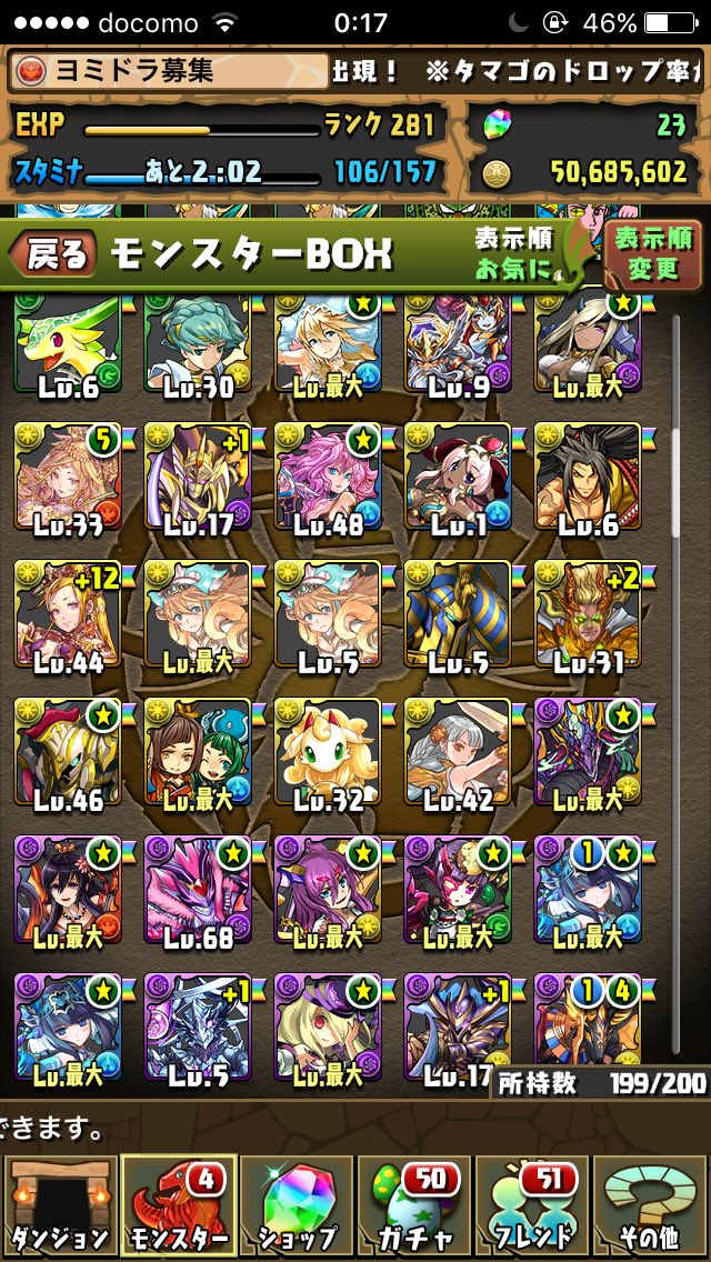 renjyayo's tweet photo. パズドラ売ります
モンストください https://t.co/jeeBN6lyfO