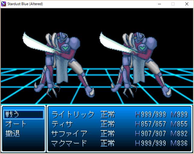 長編ファンタジーrpg Stardust Blue の追憶 随時更新 10ページ目 Togetter