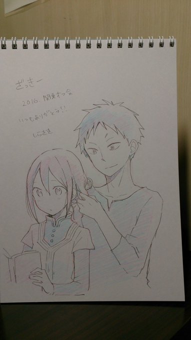 赤髪の白雪姫 関東オビ白オフ会を勝手にまとめ 3 12 2ページ目