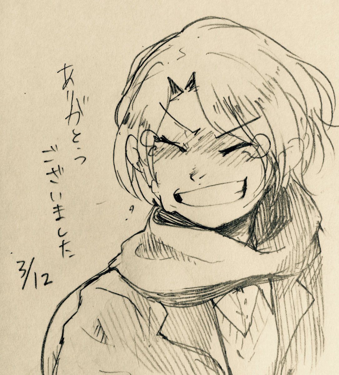 無事卒業しました、いろいろお世話になりました 
