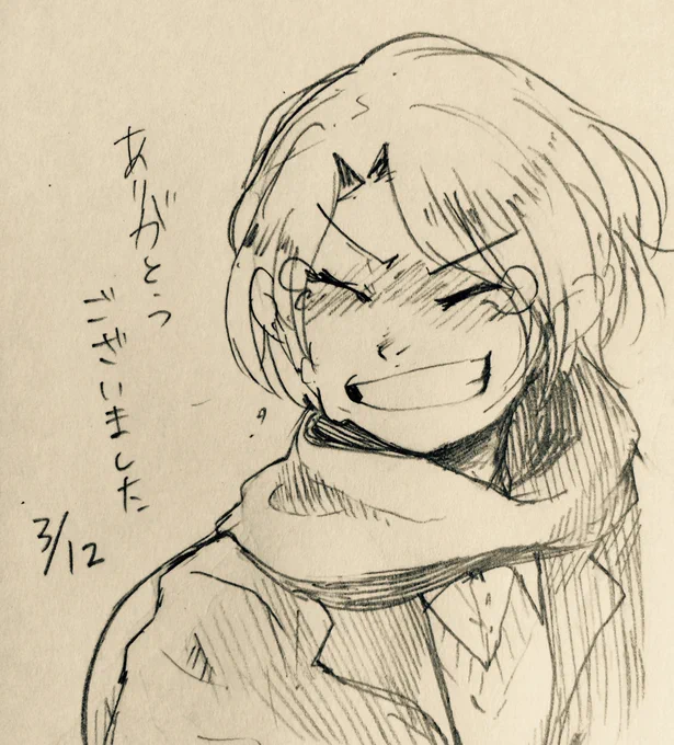 無事卒業しました、いろいろお世話になりました 