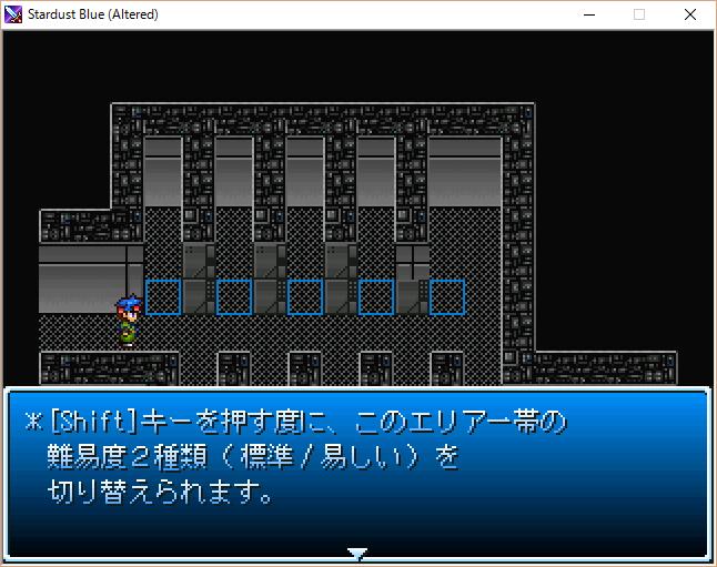 長編ファンタジーrpg Stardust Blue の追憶 随時更新 10ページ目 Togetter