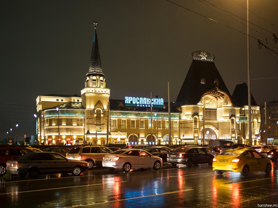 Москва три вокзала рядом