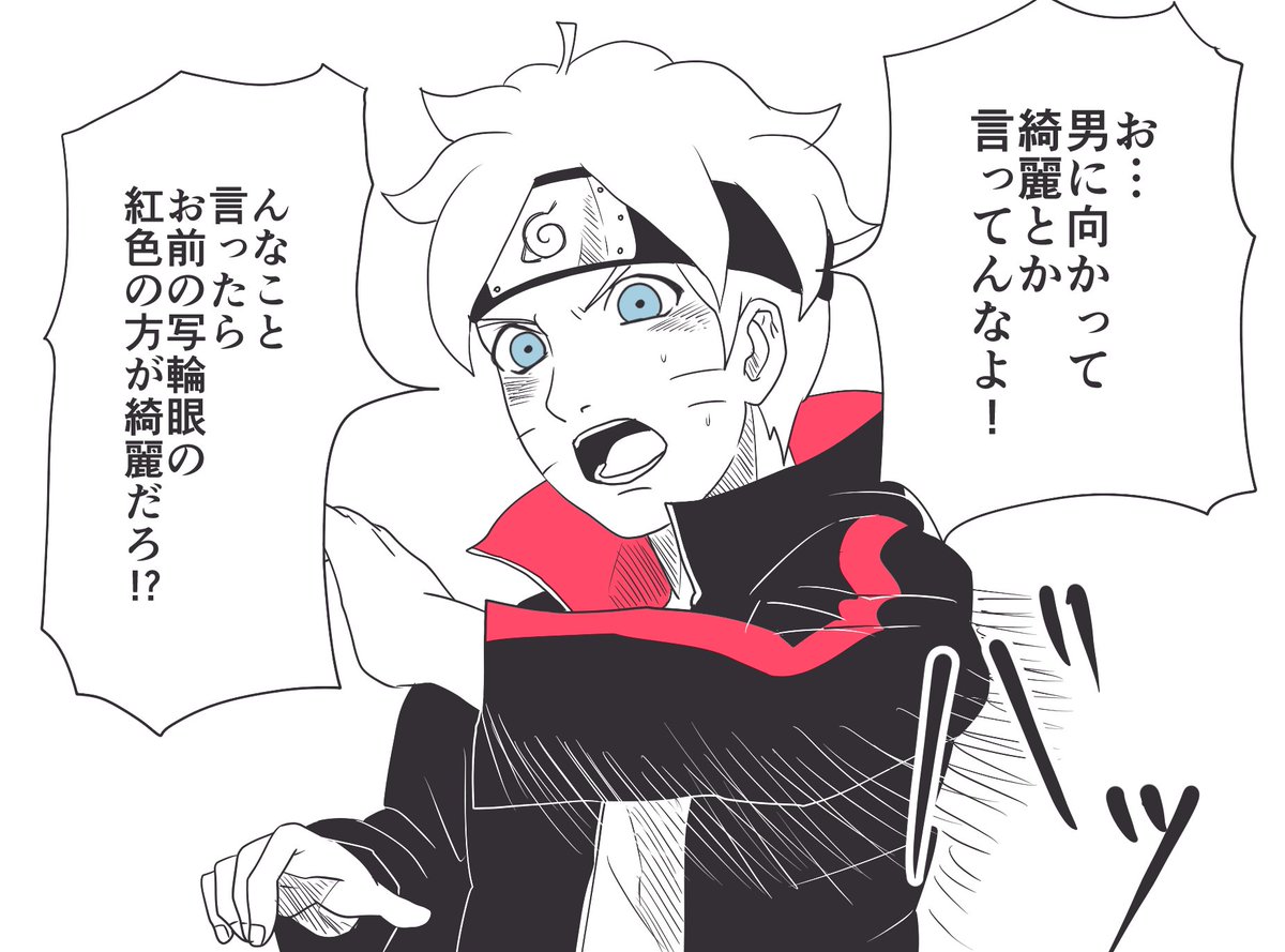 ドキッ 