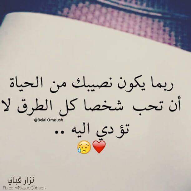 #وهـكـذآ شـآأء آلـقَـدر أحـبـبتُ قـلـبـآ فـ رحـل ..~! 
.
.