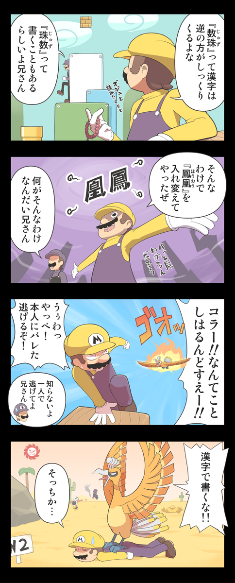 色違いホウオウキャンペーンは描いた後で知った。せっかくなのでピクシブと変えて色違いにした。色違いだとホウオウの羽がネギに見えない。良かったような残念なような。
https://t.co/7izl3Zz1cB 