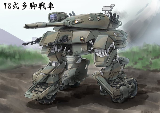 多脚のtwitterイラスト検索結果 古い順