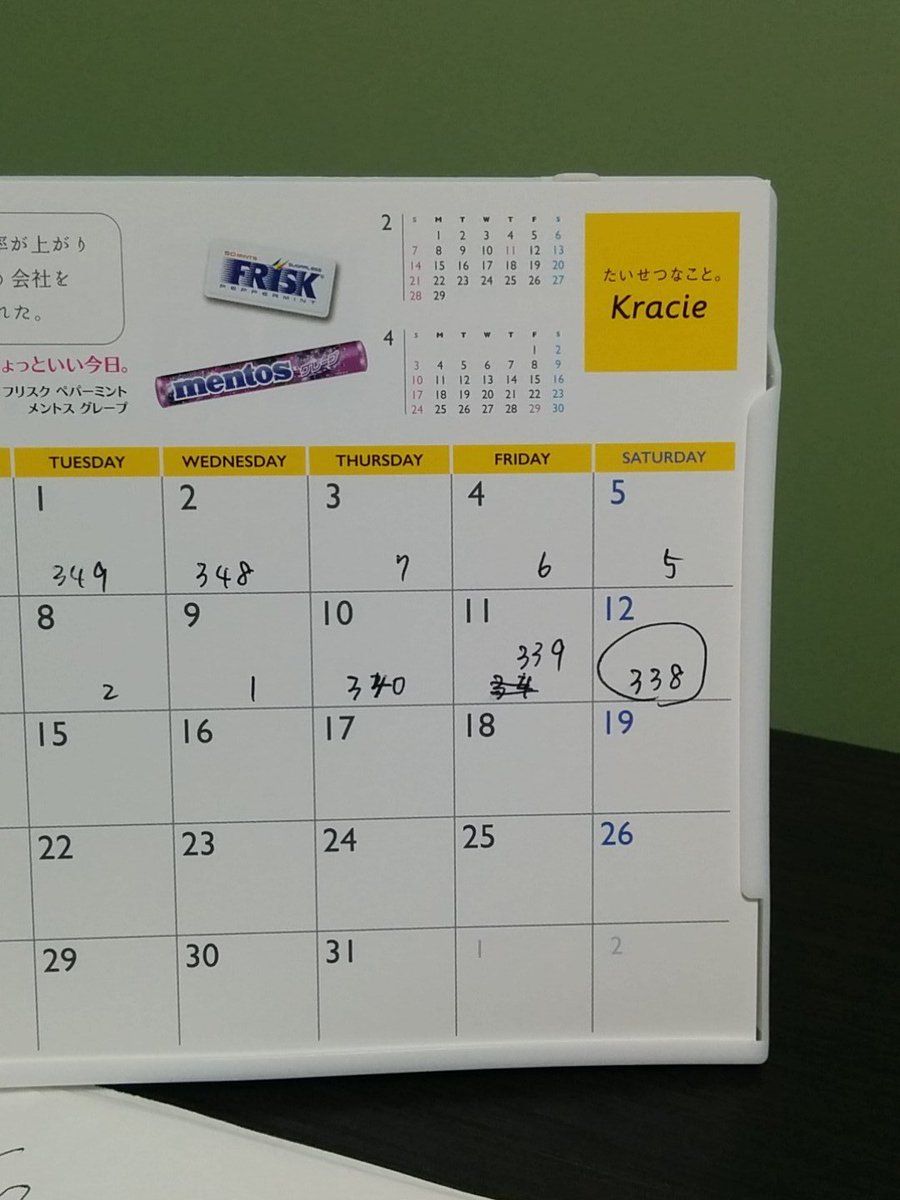 medicalcode's tweet image. 約10日ぶりの勉強(´・ω・)