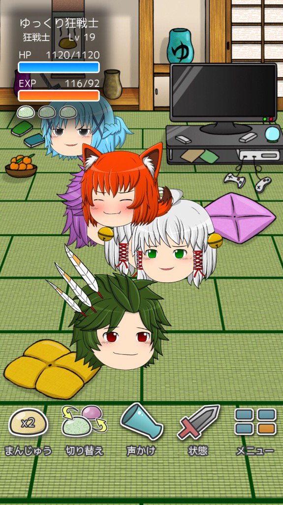 Headercreating's tweet photo. 無料の「ゆっくり」育成ゲーム！バトルもあるよ！
#ゆっくり育てていってね
スコア 5856
iPhone版 https://t.co/IZChaMAsNP
Android版 https://t.co/RucPqn2oFw https://t.co/HT7yH0bzrZ