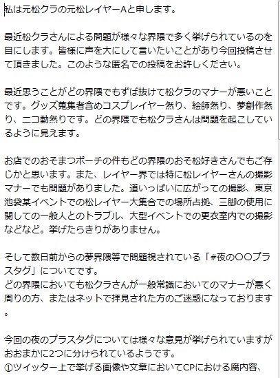 Miku Mikk13kk Twitter