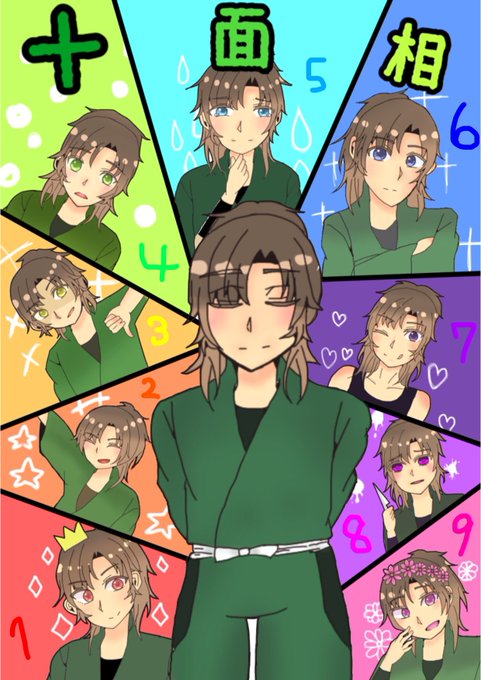 十面相のtwitterイラスト検索結果 十面相のtwitterイラスト検索結果