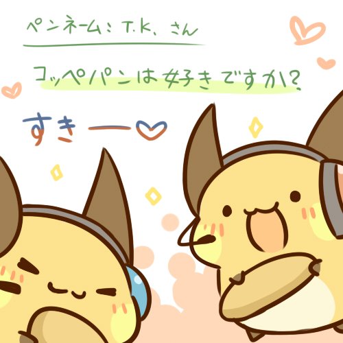 「ライチュウラジオ 第3回」を投稿しました。https://t.co/24P87Y3djY 