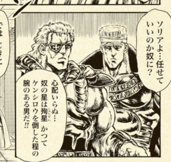 ふぁるこたそ久しぶりに喋ったと思ったらソリアさんと会話してるよ…………………………………………………………………………………………………会話………………すなわちセックス………………………………(注射器を振り回す絵文字) 