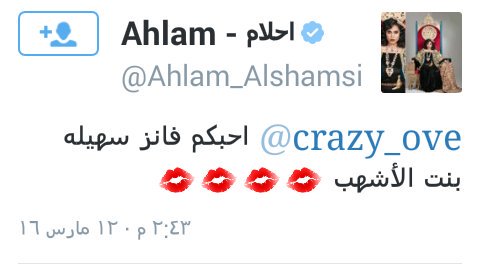 kouka1204's tweet photo. الفنانه أحلام 😄  وتقول احببكم يا فانزسهيله 😍😋
افتخري بينا #سهيله 
#عايله_سهلاويه 
#SouhilaBenLachhab
#ياو_قيو https://t.co/DgUDgEjtJ8