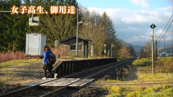 Atomicfact's tweet photo. Japan keeps a remote railway station open so that one student can get a train to her High school. https://t.co/vZdoUPors0