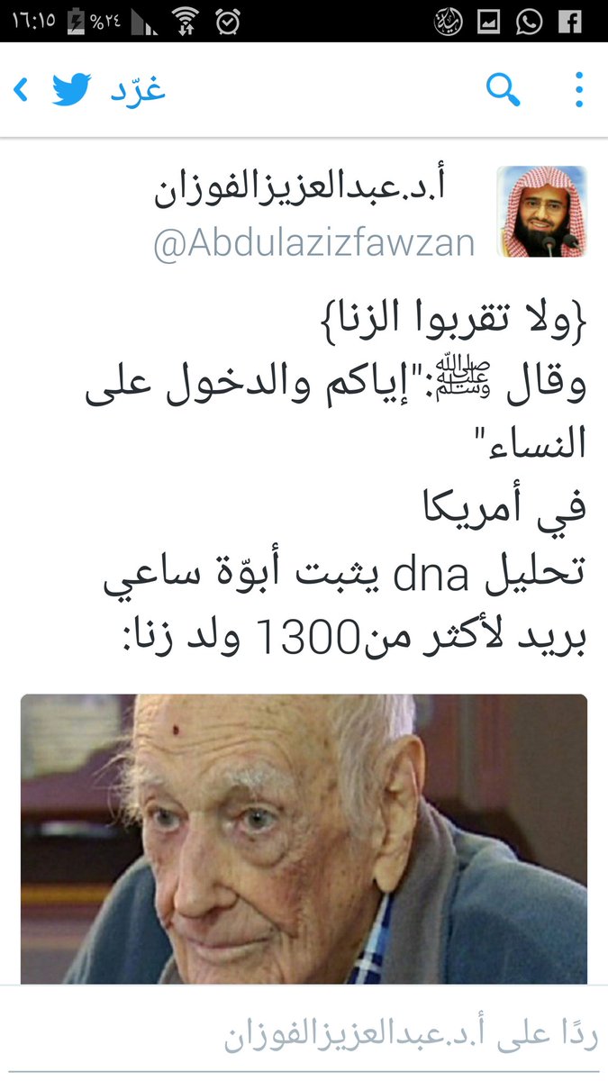 AhmedAASultan's tweet photo. @Abdulazizfawzan
#تأملوا أحبتي كيف يبتر الرافضة كلام علمائنا؛ ليطعنوا فيهم!!!
👇👇👇 https://t.co/0qRRU1KO07