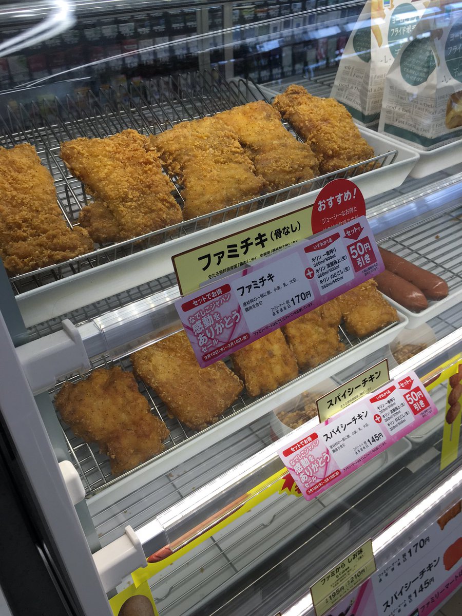 たかち〜】 on X