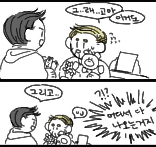 tmfrl2733_2's tweet photo. ㅋㅋ.ㅋ...난 양심같은건 없어 로게리팔거야(ㅈㄴ #barliams https://t.co/4B0EDRh9qf
