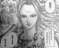 キングダム 楊端和に弱点はあるの 改めて楊端和の戦闘能力をまとめてみた まんが人気考究