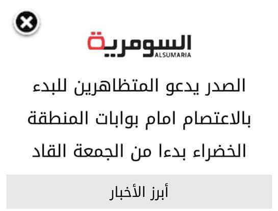 BAleedany's tweet photo. نعم نعم لسيد القائد https://t.co/okRK6uwjFl
