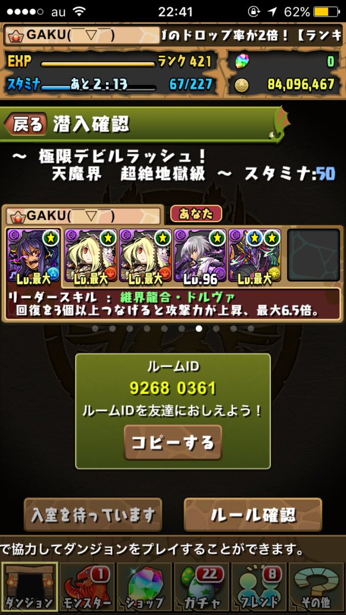 Fgパズドラ垢 u Twitter