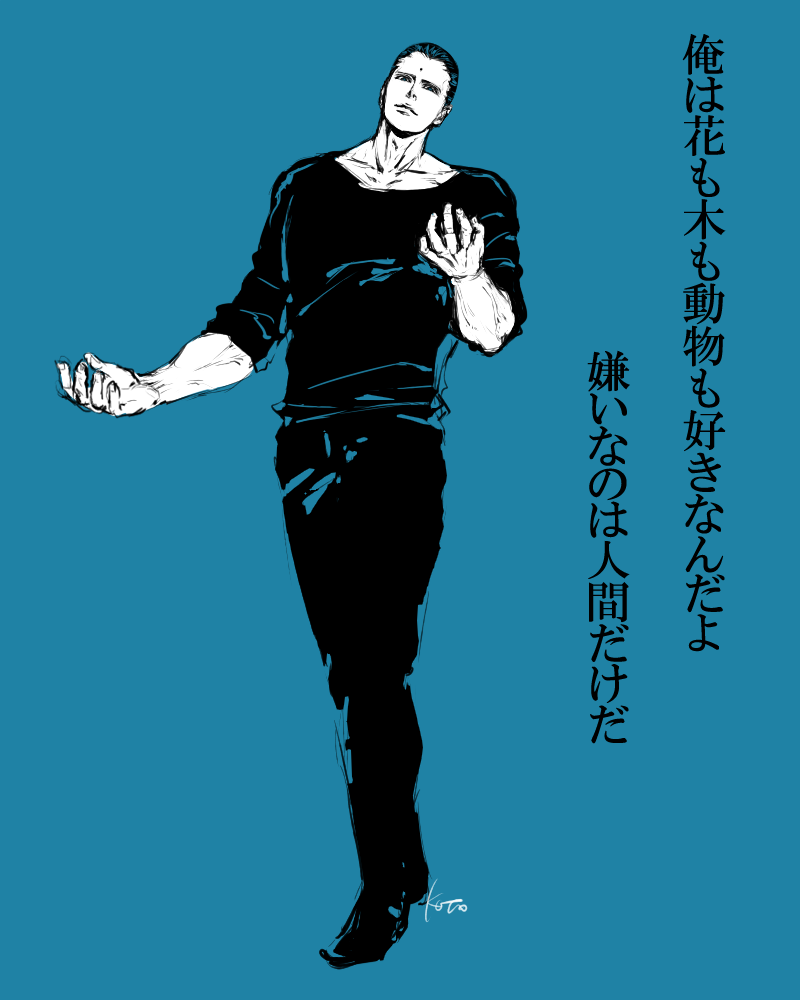 【rkgk仙水】意外かとは思いますが初めて描いた。アニメと原作は人格だけじゃなくAGOも変わってたな…120%原作派です。。 