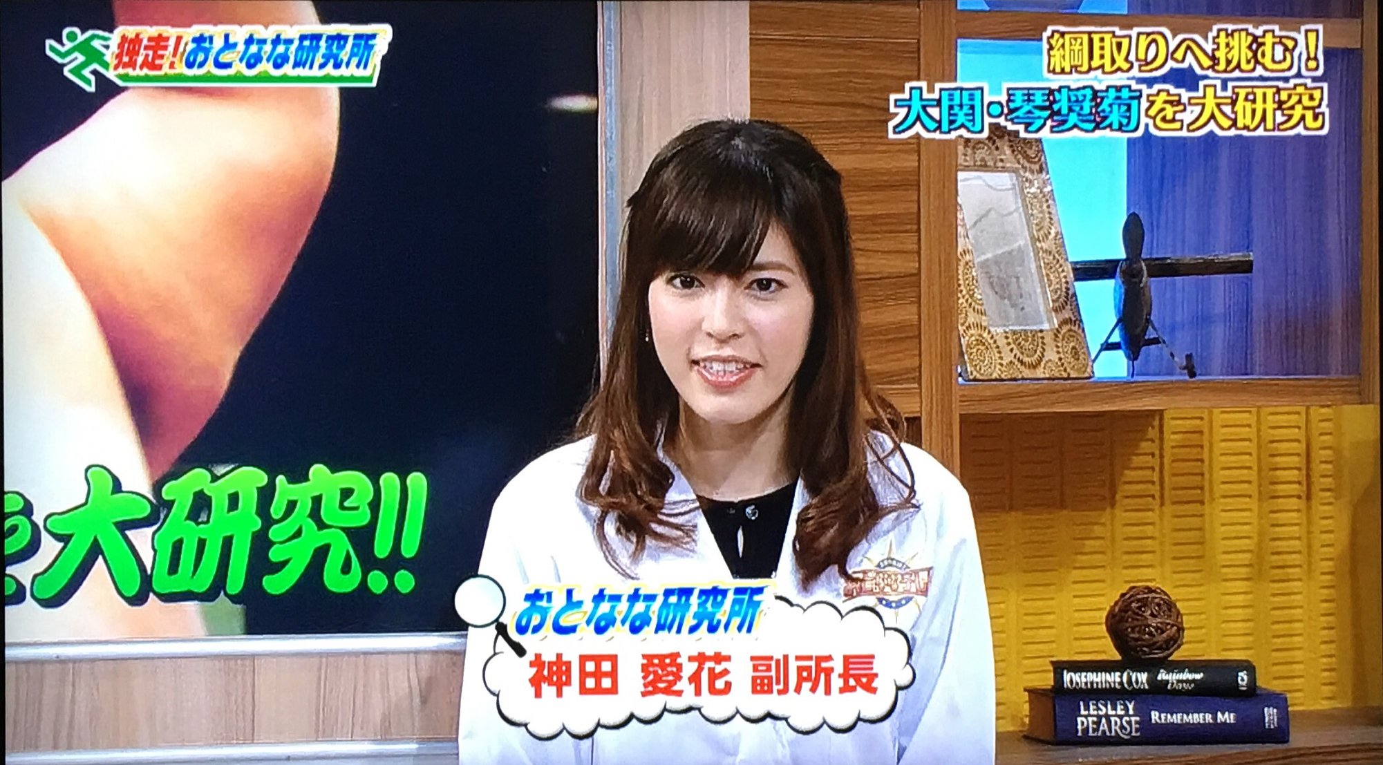 をゑん 幸せな結末 土曜の夜はおとななテレビ テレq 大関琴奨菊を大研究 神田愛花が琴奨菊にインタビュー そして実家を訪問 そして 琴奨菊の横綱昇進を占う第66代横綱 前フリでは顔を隠され声も変えてあるが 完全にバレバレである T Co